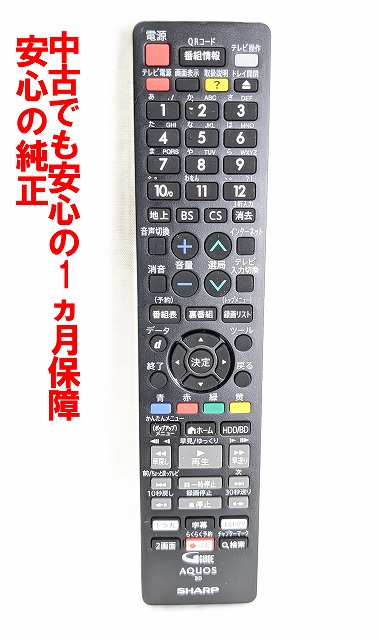 楽天市場】【中古】1ヵ月保証 SONY/ソニー BDレコーダー用 光学