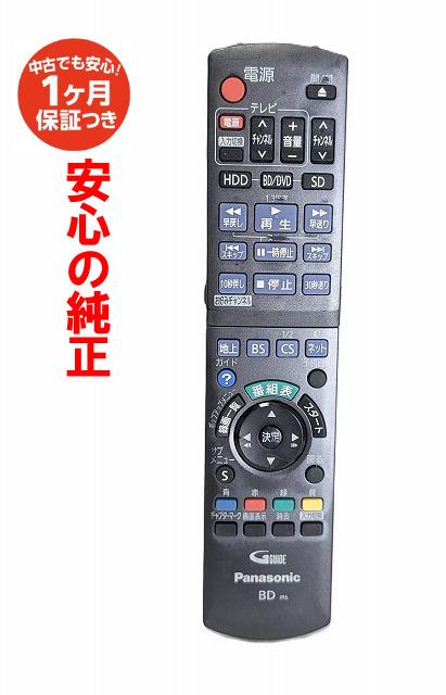 楽天市場】パナソニックdmr－bzt600リモコンの通販