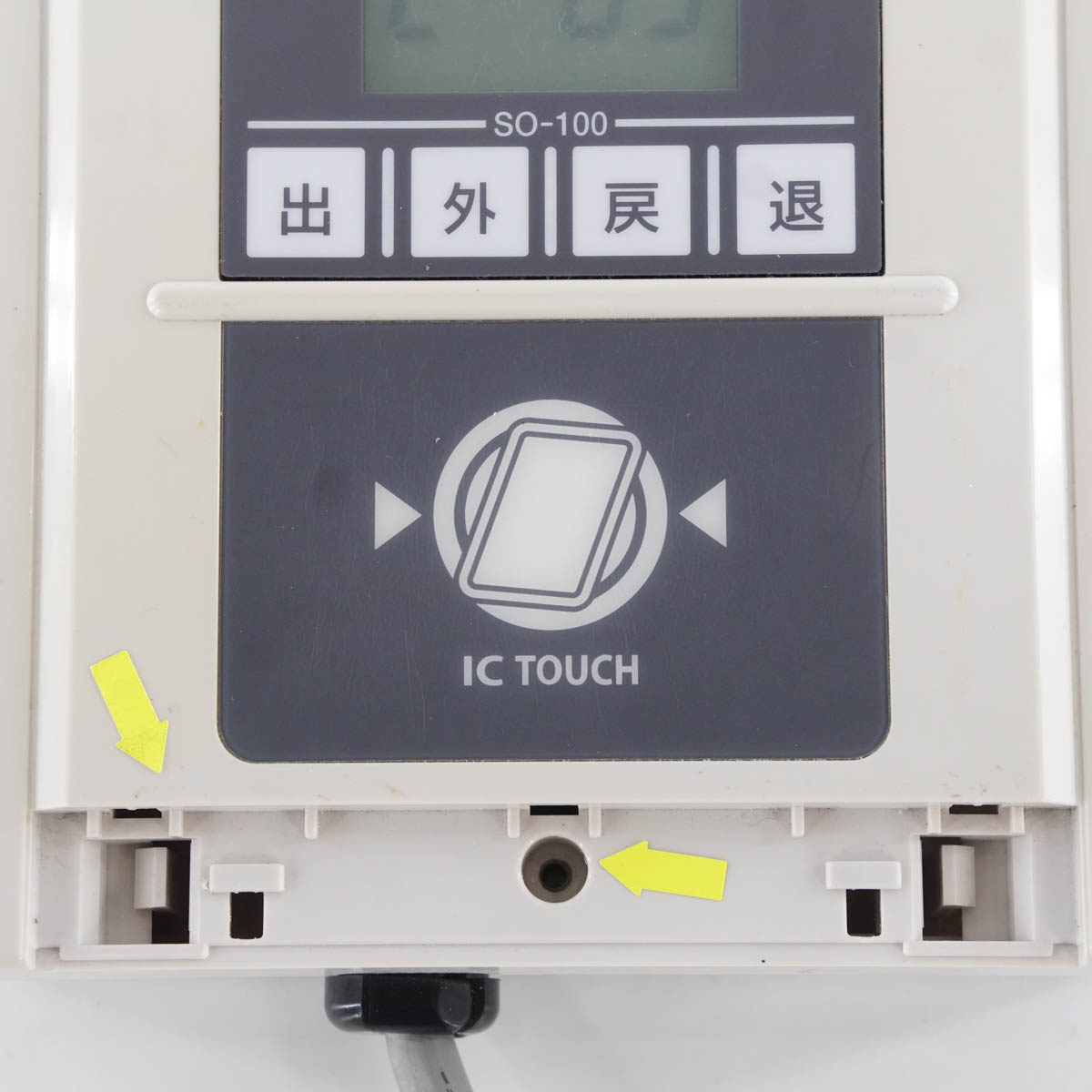 楽天市場】【中古】[JB]現状販売 OBC SO-100 SO-100AS-L 就業情報