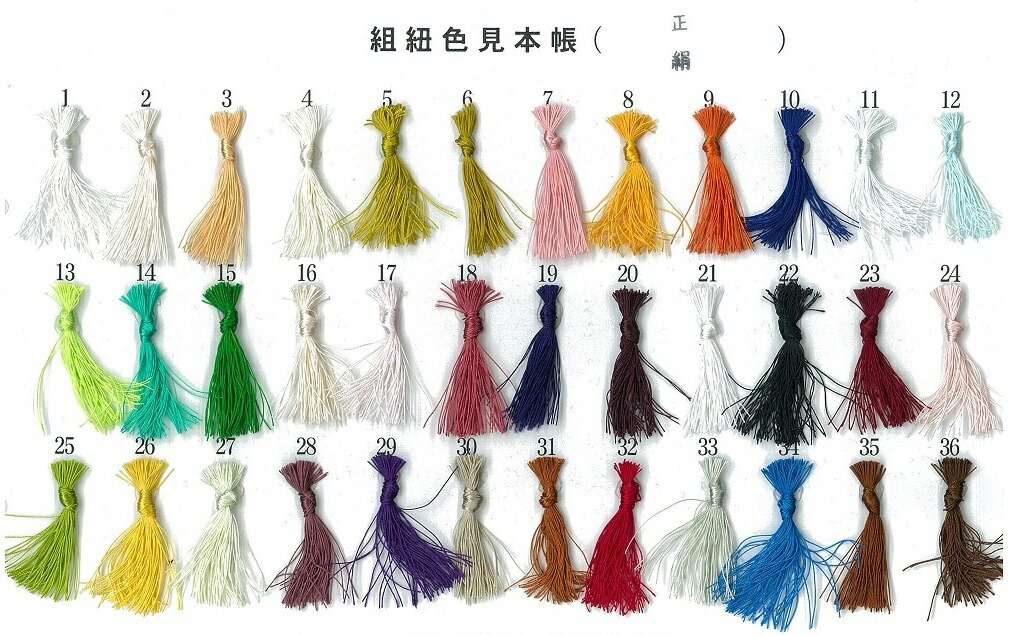 楽天市場】 糸・変わり染糸・練習糸・色見本帳 : 伊賀組紐 くみひも平井