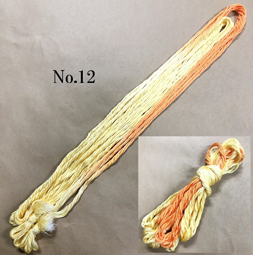 楽天市場】組糸（正絹）白鳳 変わり染 16玉 普通丈(約2.8M) No.9〜15