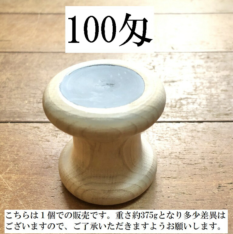 楽天市場】組紐 重り 100匁玉(配送方法→宅急便のみ) : 伊賀組紐 くみ