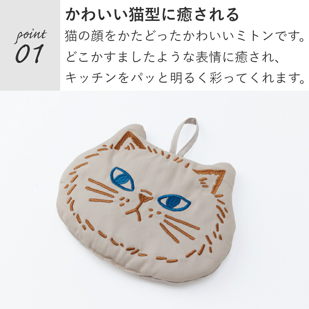 アルベロベロ オンリーワン ミトン 可愛い編み込みつき。 未使用