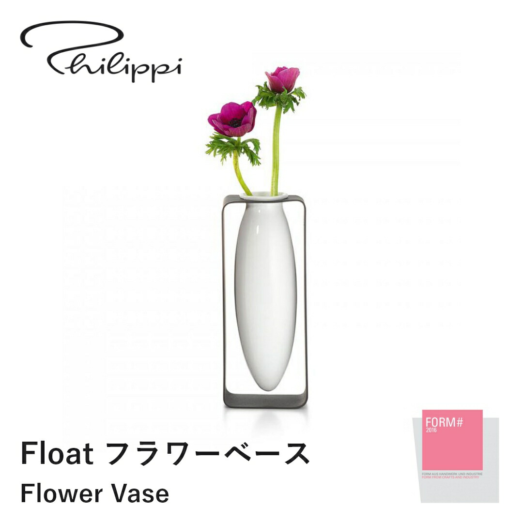 楽天市場】【ポイント10倍 4日20:00〜11日1:59】【送料無料】Philippi