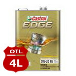 楽天市場】Castrol カストロール エンジンオイル EDGE エッジ 0W-20 4L