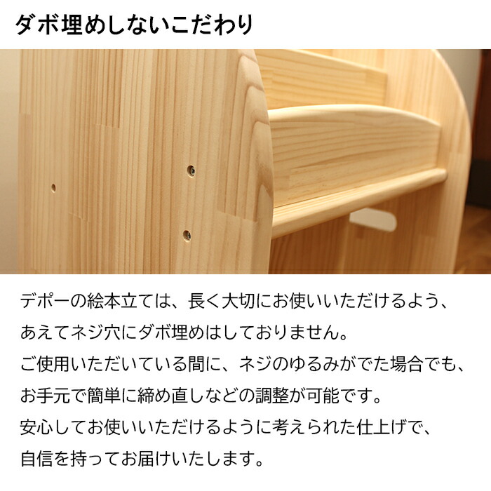 楽天市場】木遊舎 絵本棚 ひのきほんたてM600完成品 横幅605mm すぐに
