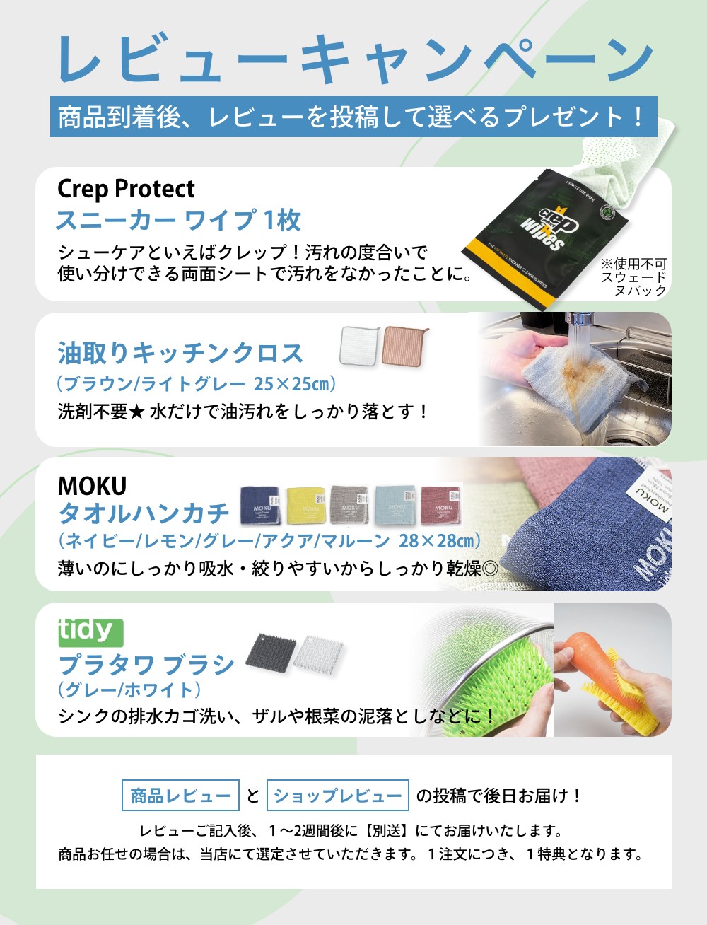 楽天市場】【レビュー特典】LIVRER YOKOHAMA リブレ 洗濯ブラザーズ