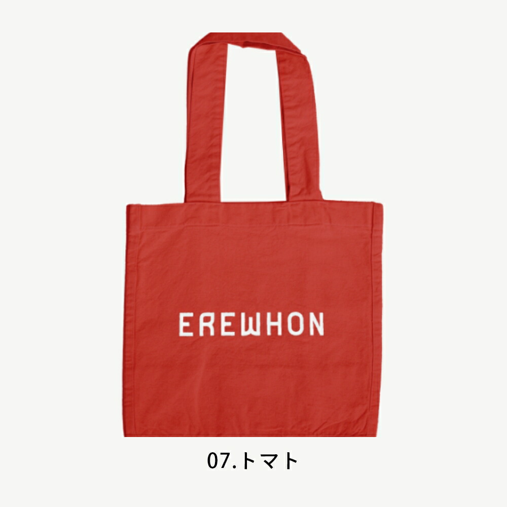 erewhon_red.jpg?fitin=720:720