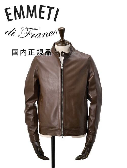 楽天市場】エンメティ juri ブラウンの通販