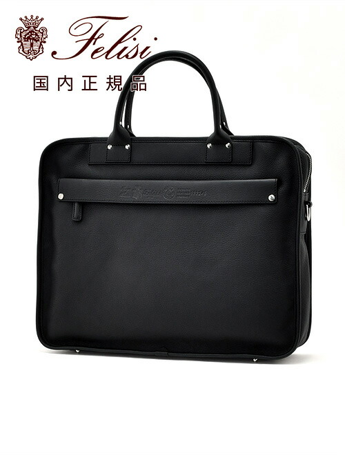 楽天市場】フェリージ Felisi ブリーフケース メンズ ビジネスバッグ