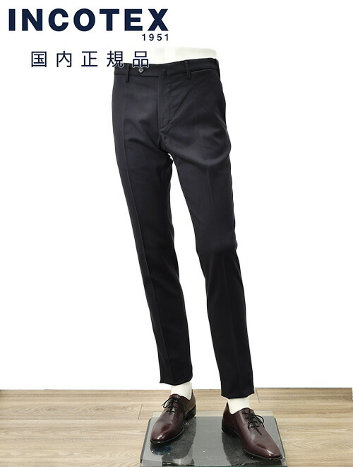 楽天市場】incotex インコテックス サキソニーの通販