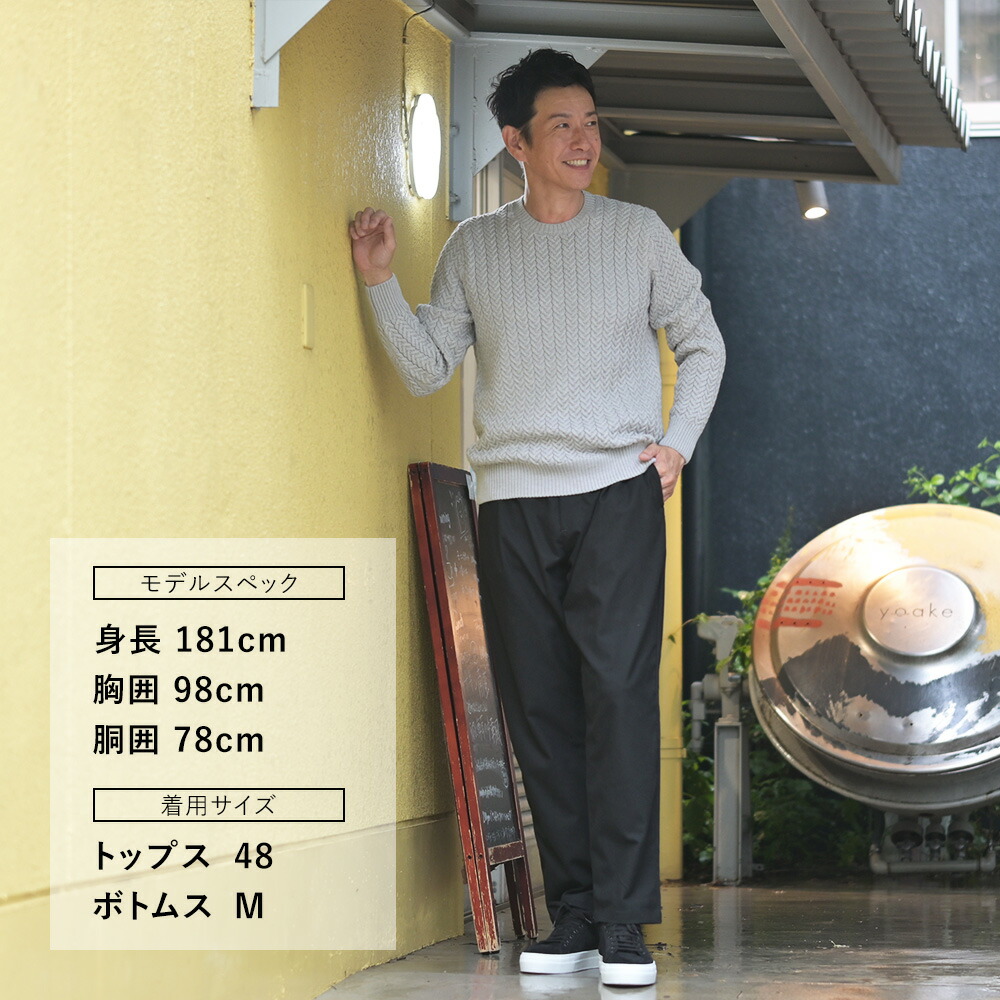 楽天市場】【3月4日20時発売開始50】ザノーネ ZANONE ケーブル編み