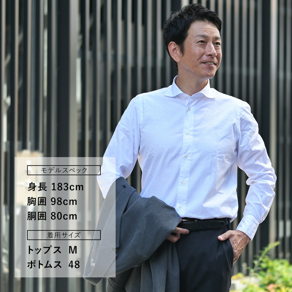 □Finamore コットンシャツ ホワイト M セルジオ 美品！FINAMORE