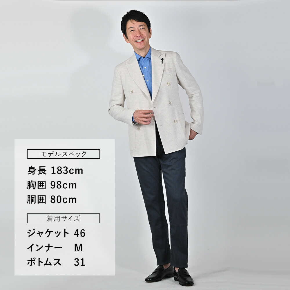 ラルディーニ メンズテーラードジャケット 48 ベージュ 本切羽 メタル