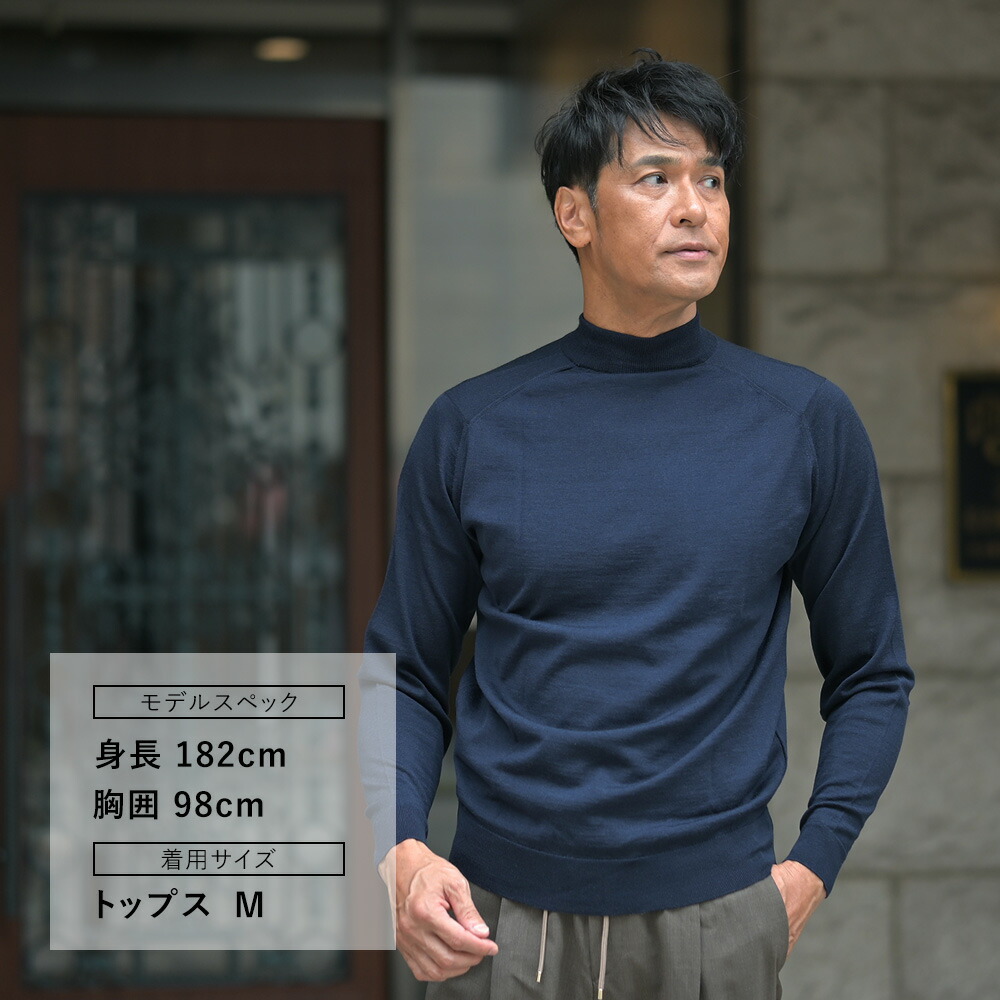 楽天市場】【ファイナルクリアランス20】ジョンスメドレー JOHN