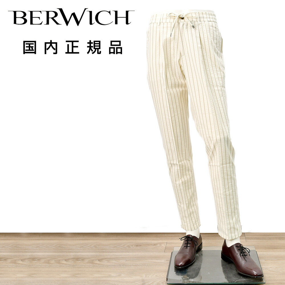 楽天市場】berwich sakeの通販