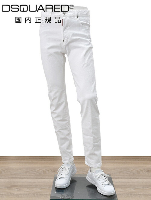 楽天市場】【3月4日20時発売開始50】ディースクエアード DSQUARED2