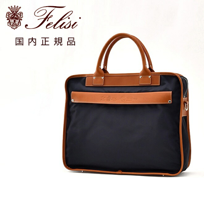 楽天市場】フェリージ 8637 オールレザーの通販