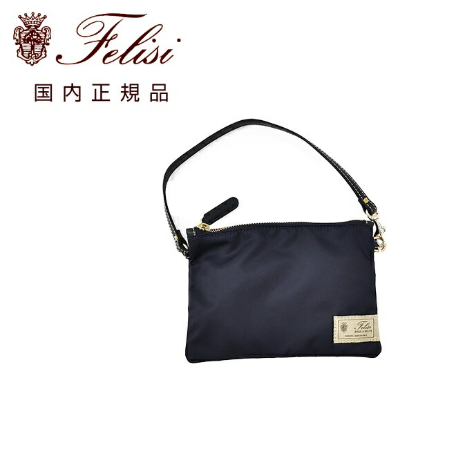 楽天市場】フェリージ スマホの通販