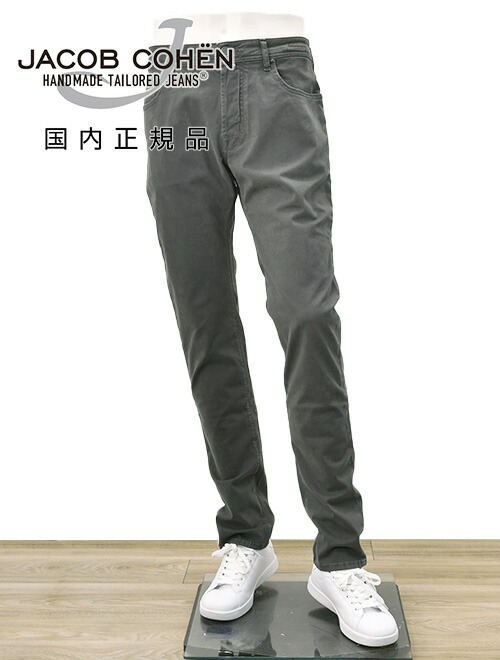楽天市場】【3月4日20時発売開始30】ヤコブコーエン JACOB COHEN
