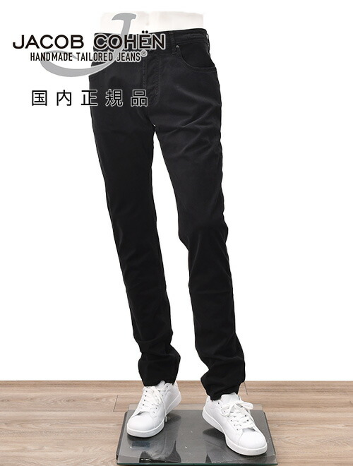 楽天市場】【3月4日20時発売開始30】ヤコブコーエン JACOB COHEN