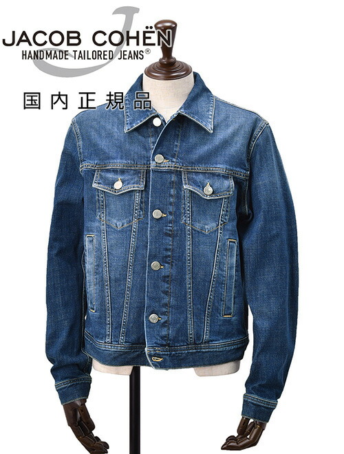 楽天市場】ヤコブコーエン ジャケットの通販