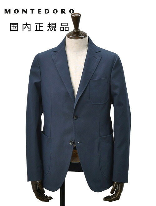 楽天市場】【ファイナルクリアランス50】モンテドーロ MONTEDORO