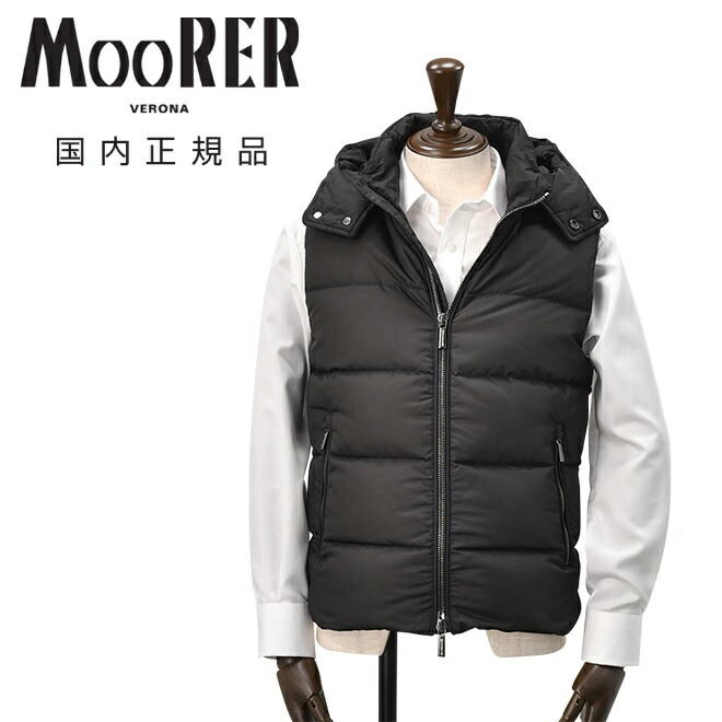 楽天市場】ムーレー MooRER ダウンベスト メンズ フェイヤー FIRE-WK