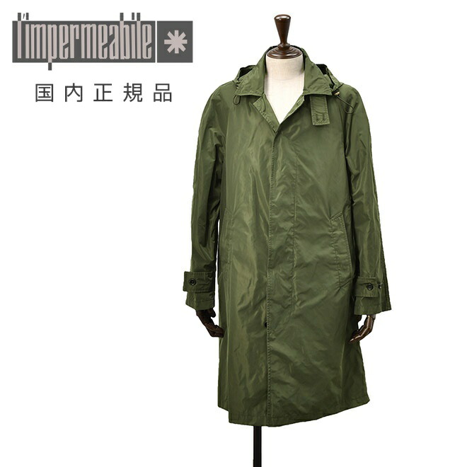 楽天市場】【ファイナルクリアランス20】リンペルメアビレ l