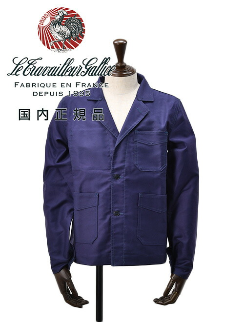 楽天市場】ル トラヴァイユール ガリス LE TRAVAILLEUR GALLICE