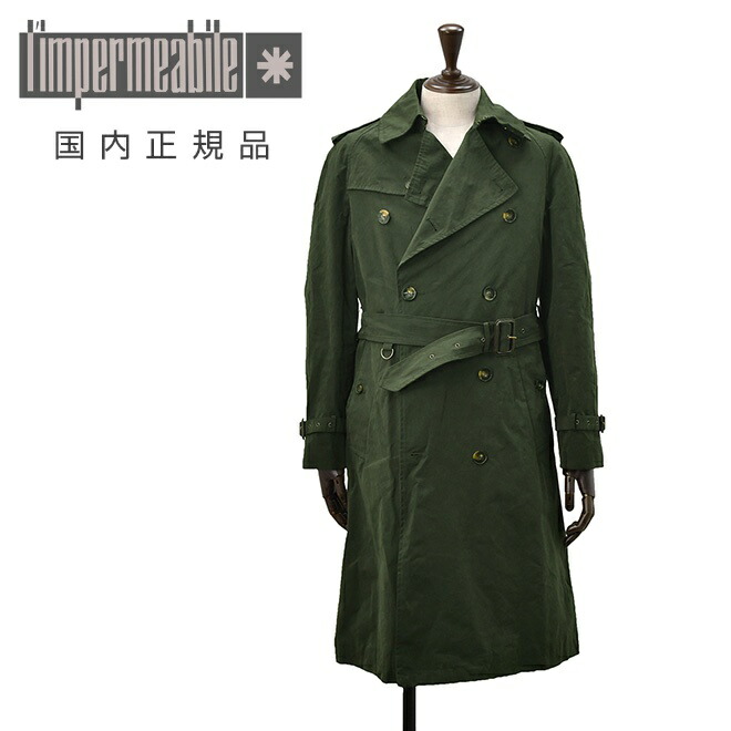 楽天市場】【ファイナルクリアランス30】リンペルメアビレ l