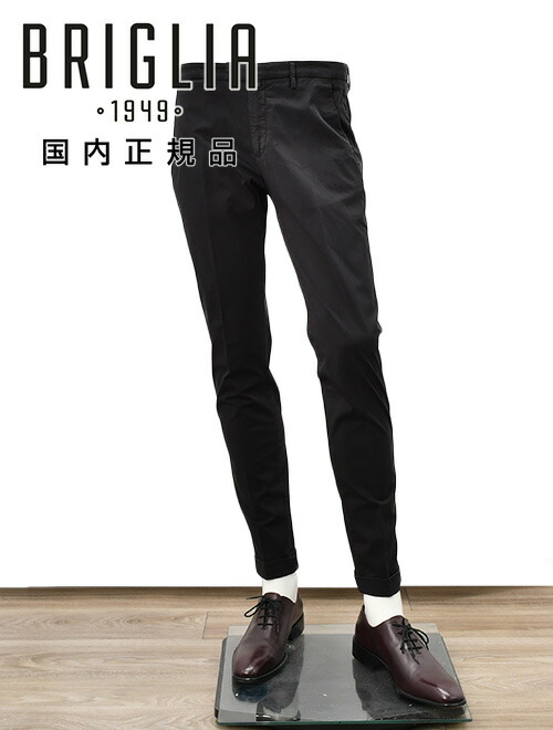 楽天市場】brigliaの通販