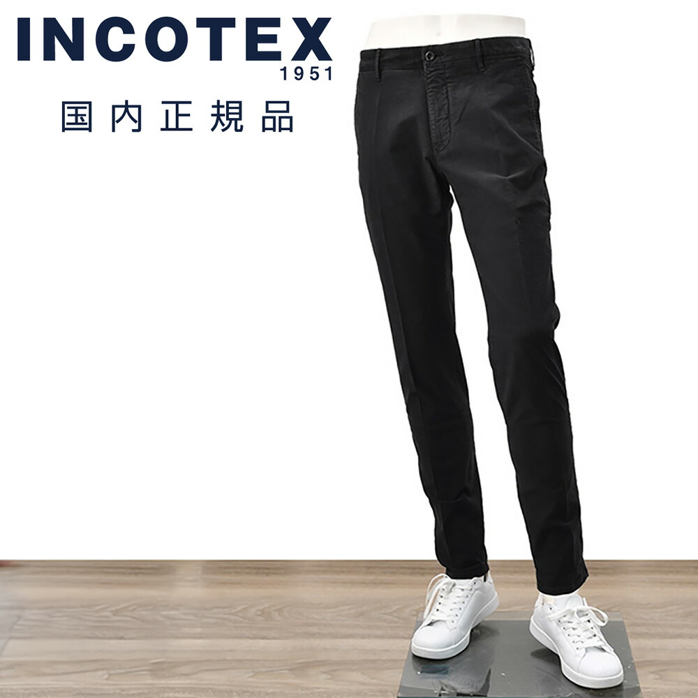 【美品】INCOTEX VERVE リネン&コットン デニム スラックス パンツ INCOTEX SLACKS（インコテックス スラックス）SLIM FIT ガーメントダイ