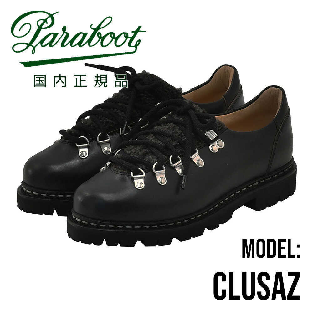 楽天市場】パラブーツ PARABOOT クリュサ CLUSAZ ショートブーツ