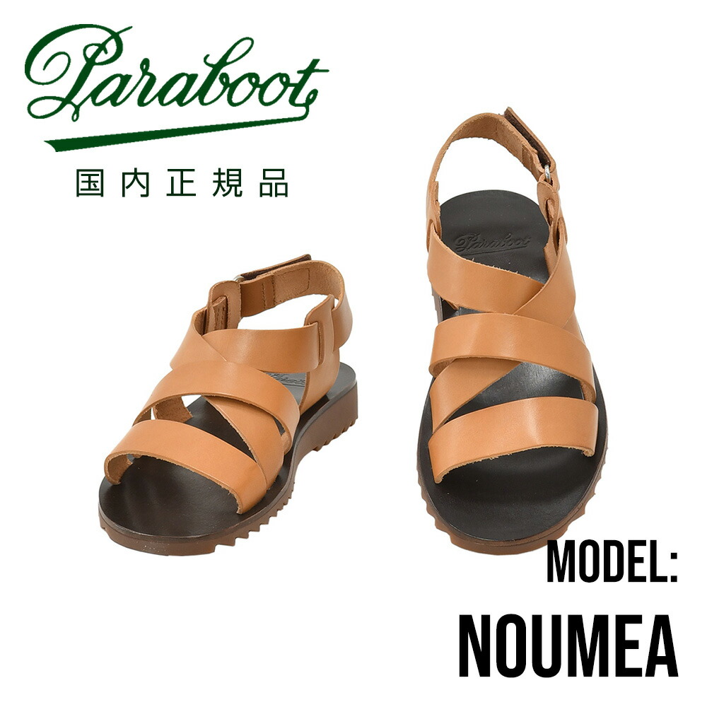 楽天市場】パラブーツ PARABOOT レザーサンダル メンズ ヌメア NOUMEA