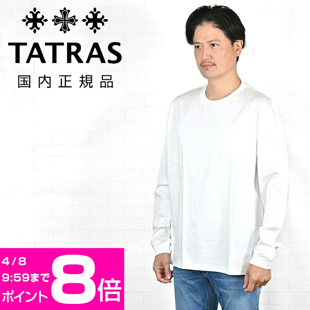 楽天市場】タトラス TATRAS 長袖Tシャツ メンズ クルーネック