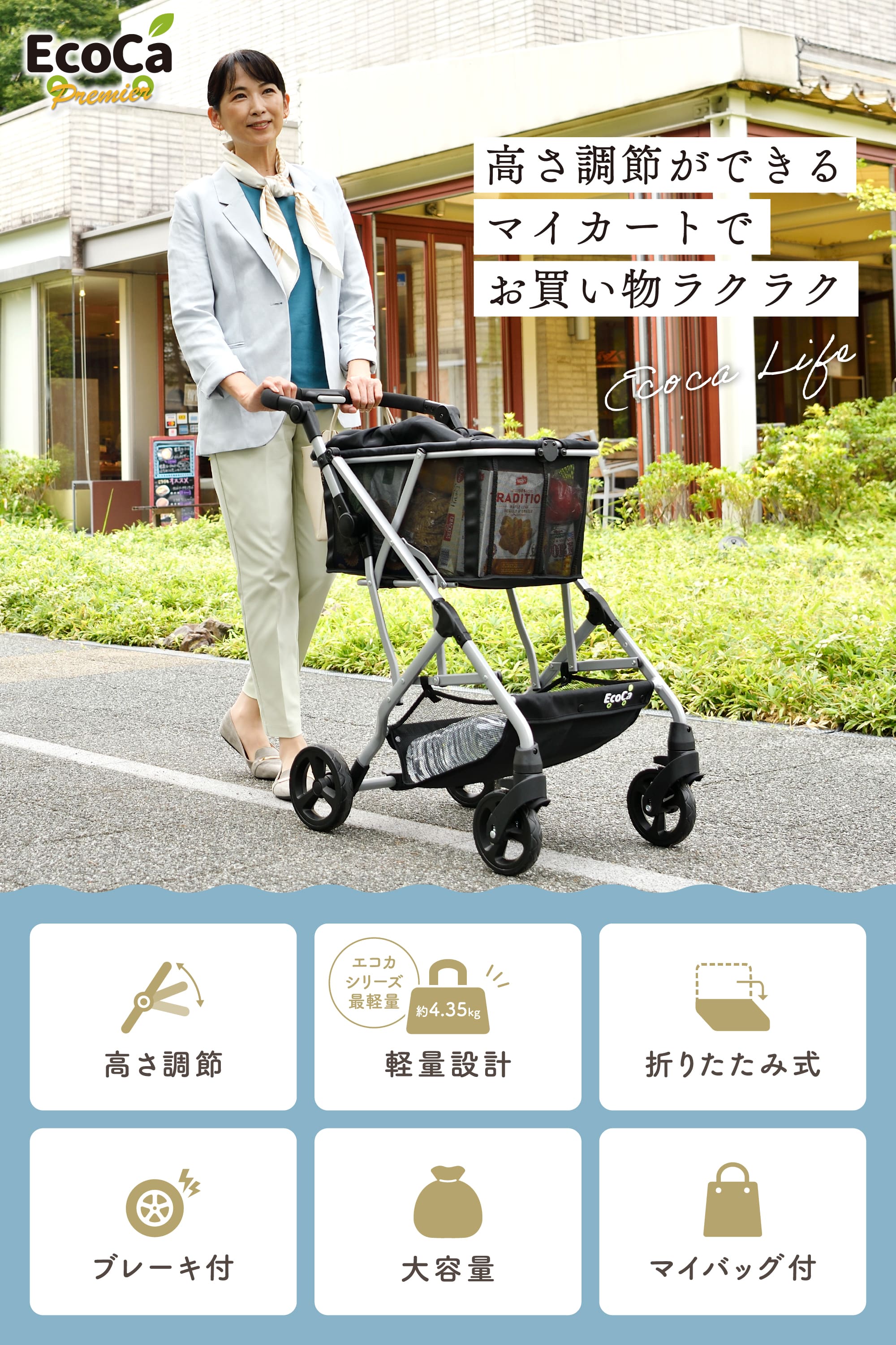 楽天市場】【超お得3点セット】高さ調節可能 軽量4.35kg 低身長 (本体+