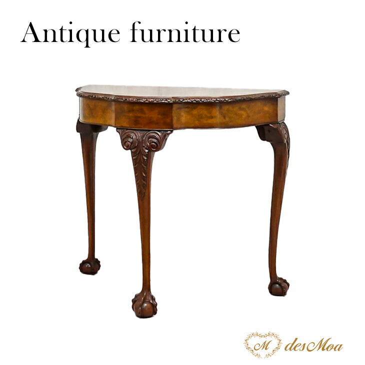 楽天市場】アンティーク テーブル コンソールテーブル サイドテーブル