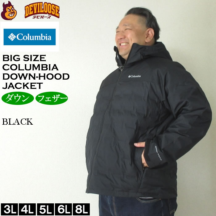 楽天市場】大きいサイズ メンズ Columbia グランドトレック2 ダウン