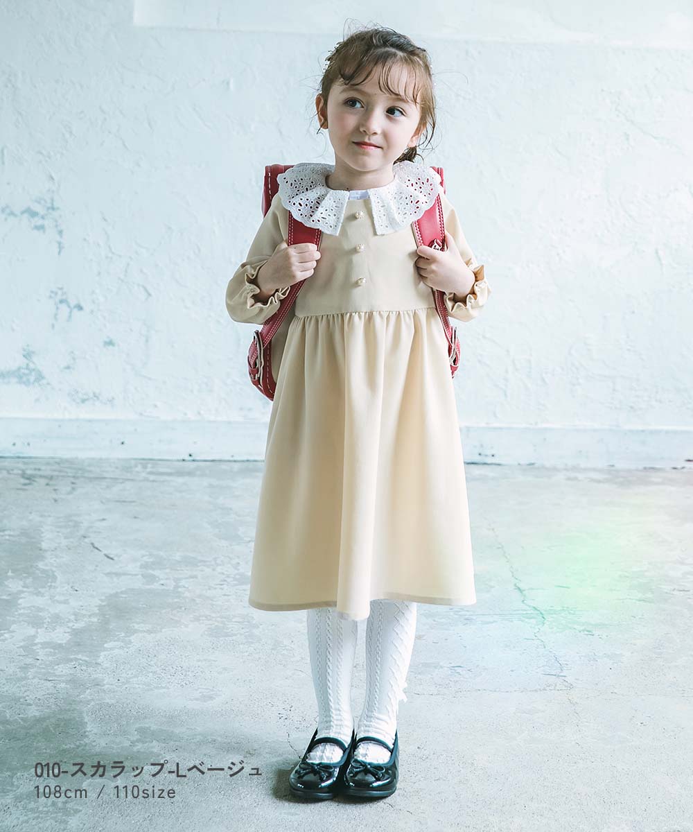 楽天市場】【SPECIAL SALE 40%OFF】えらべる フォーマルワンピース