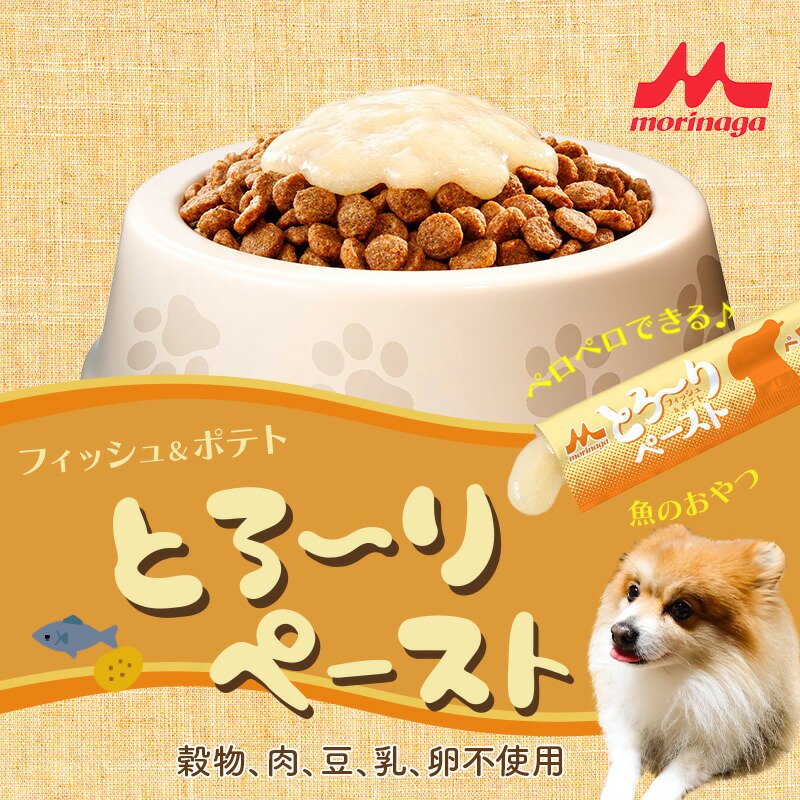 楽天市場】森乳スーパーゴールド フィッシュ＆ポテト とろ～りペースト