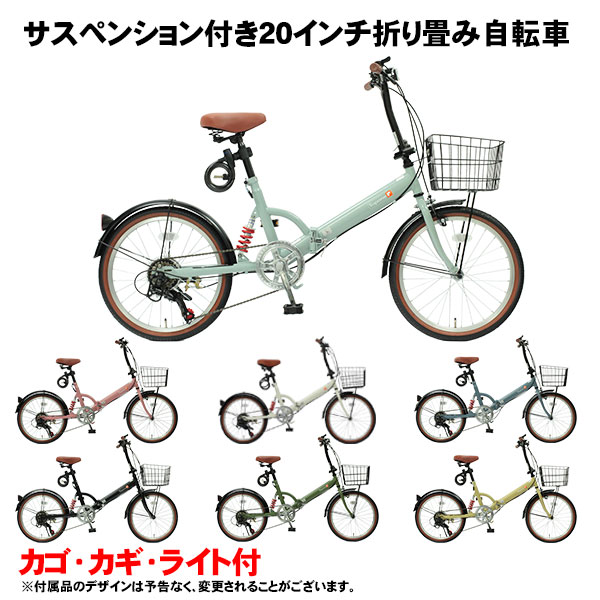 楽天市場】【自転車専門店】 折りたたみ自転車 20インチ 軽量