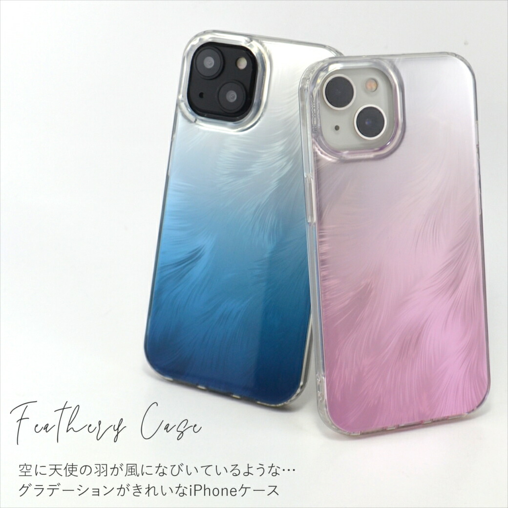 楽天市場】iPhone15 ケース グラデーション 15Proケース スマホケース