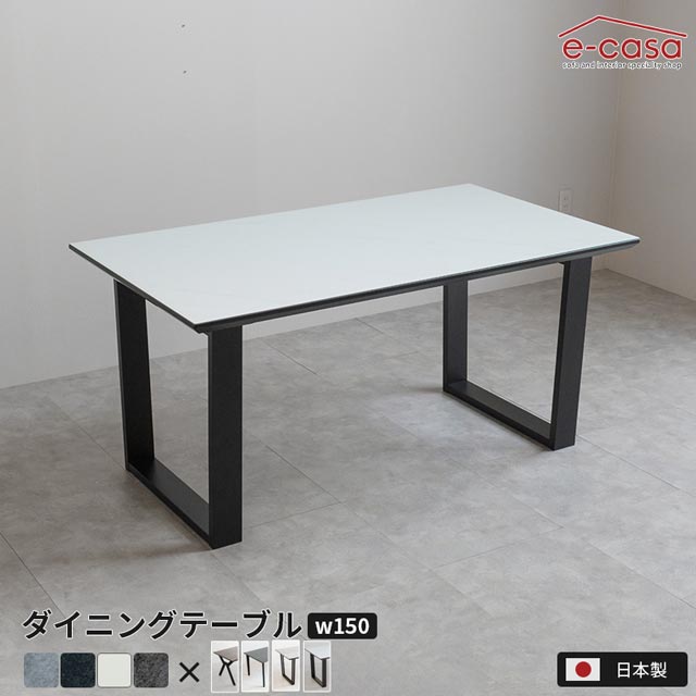 楽天市場】ダイニングテーブル 150cm ガラス ガラス天板 強化ガラス