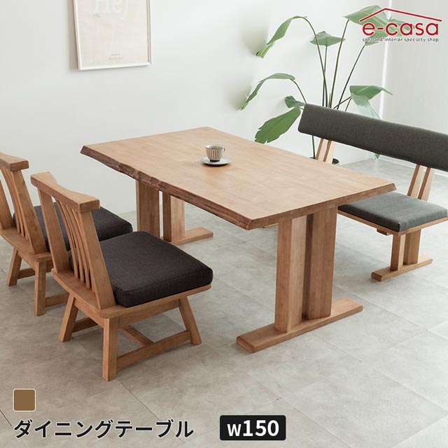 松田家具 SABO ダイニングセット①1200テーブル 松田家具 SABO