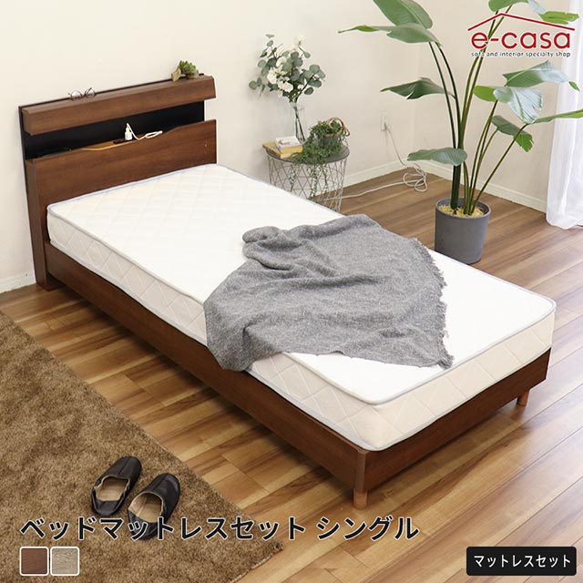 楽天市場】ベッドマットレス付き ベッドマットレスセット シングル