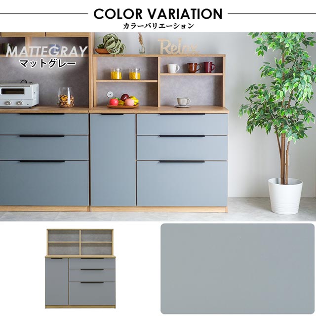 楽天市場】キッチンカウンター 食器棚 カップボード キッチンボード