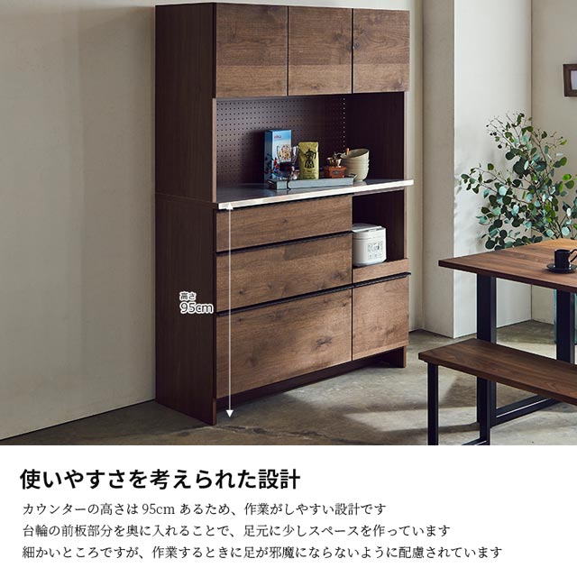 楽天市場】関家具 正規代理店 食器棚 オープンボード ダストボックス