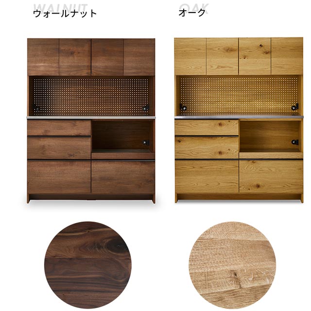 楽天市場】関家具 正規代理店 食器棚 オープンダイニングボード 幅