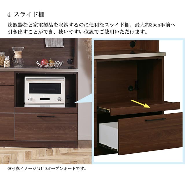 楽天市場】関家具 正規代理店 キッチンカウンター 食器棚 幅140cm